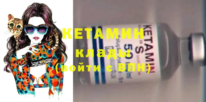 купить   Кемерово  КЕТАМИН ketamine 