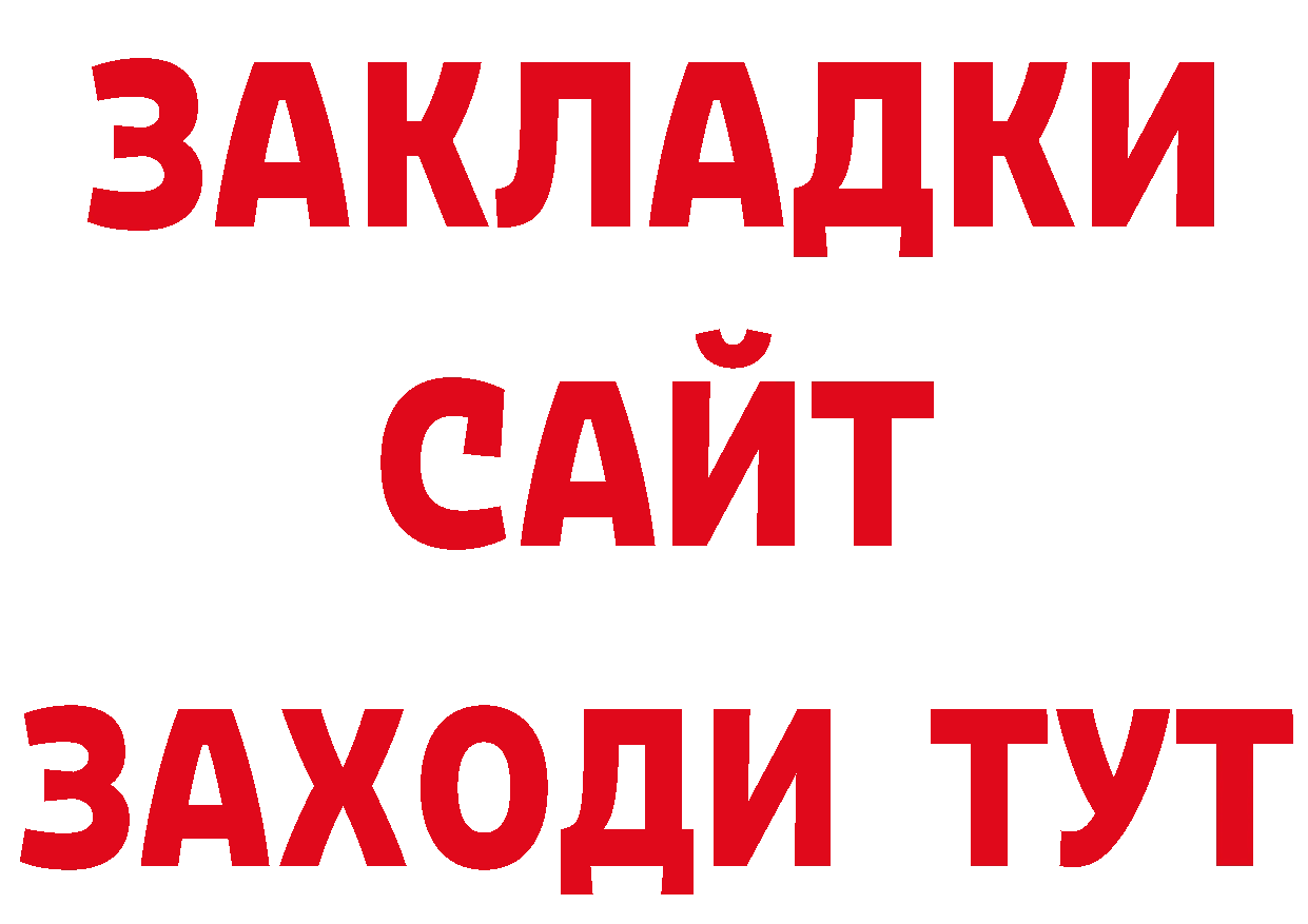 Первитин мет как зайти даркнет ОМГ ОМГ Кемерово